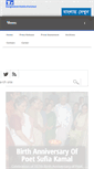 Mobile Screenshot of mahilaparishad.org