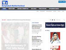 Tablet Screenshot of mahilaparishad.org